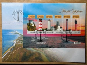 First Day Cover -Lighthouses on Ukraine - Cancelled in Lymany - 2025 - RARE!!! - Picture 1 of 2