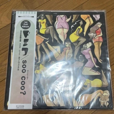 Domico soo coo? record y8 - Image 1 of 4