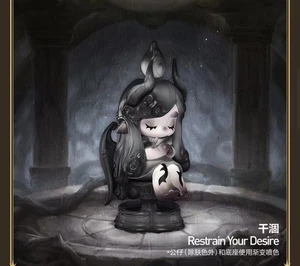 Restrain Your Desire POP MART Chaka Series - Confirmed - Picture 1 of 4