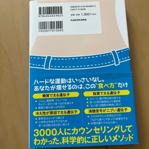 super efficient diet - Picture 1 of 2