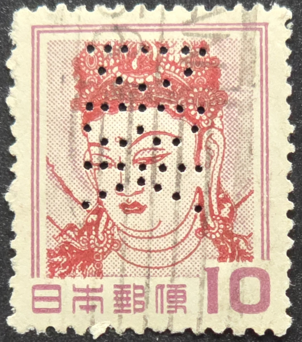 1951-1960 Year of Issue Japanese Stamps for sale | eBay