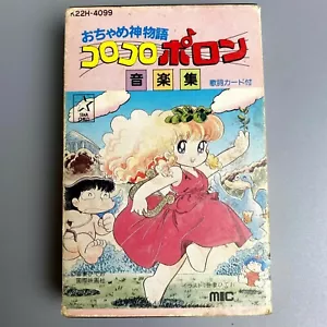 Super Rare 1982 korokoro Little Pollon soundtrack music cassette tape anime - Picture 1 of 8