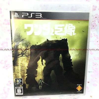 USED PS3 PlayStation 3 Wanda to Kyozou Shadow of the Colossus 30716 JAPAN IMPORT - Image 1 of 4