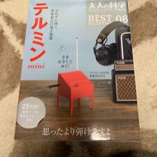Revista de ciencia Gakken Plus Best Selection 06 THEREMIN para adultos de Japón NUEVA