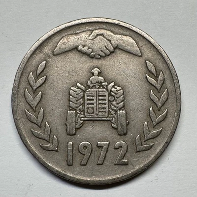 1972 Algeria 1 Dinar - Coin #C-073 - Image 1 of 2