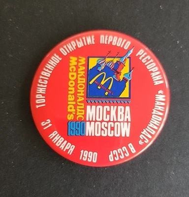 Vintage 1990 McDonald's Moscow Mockba Pinback Button 2.25" Advertising - Image 1 of 3