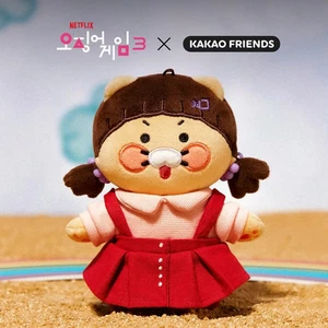 Netflix Squid Game X Kakao Friends Player Keyring Younghee | Official Goods - Picture 1 of 3