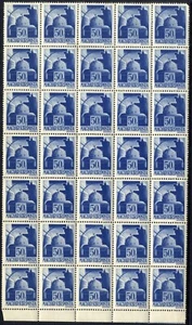 HUNGRÍA 1943 COMANDANTES DEL EJÉRCITO: CORONA SANTA HÚNGARA 50 relleno MNH, OG bloque 35 - Imagen 1 de 1