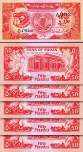Sudan 50 Piastres 1987, UNC, 5 Pcs LOT, Consecutive, P-38 - Picture 1 of 4