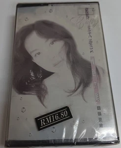 鄺美雲 Cally Kwong 情路太難 全新卡带 Malaysia Brand New Sealed Cassette - Picture 1 of 8