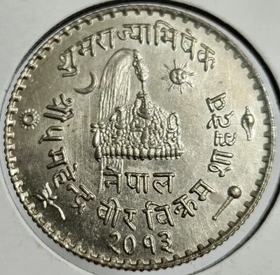 Nepal 1956 50-Paisa coin🔸King Mahendra Coronation🔸UNC🔸KM~776 - Image 1 of 2