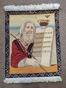 Alfombra Moisés Diez Mandamientos Anudada a Mano 60 Años 24" X 20" - Imagen 1 de 9
