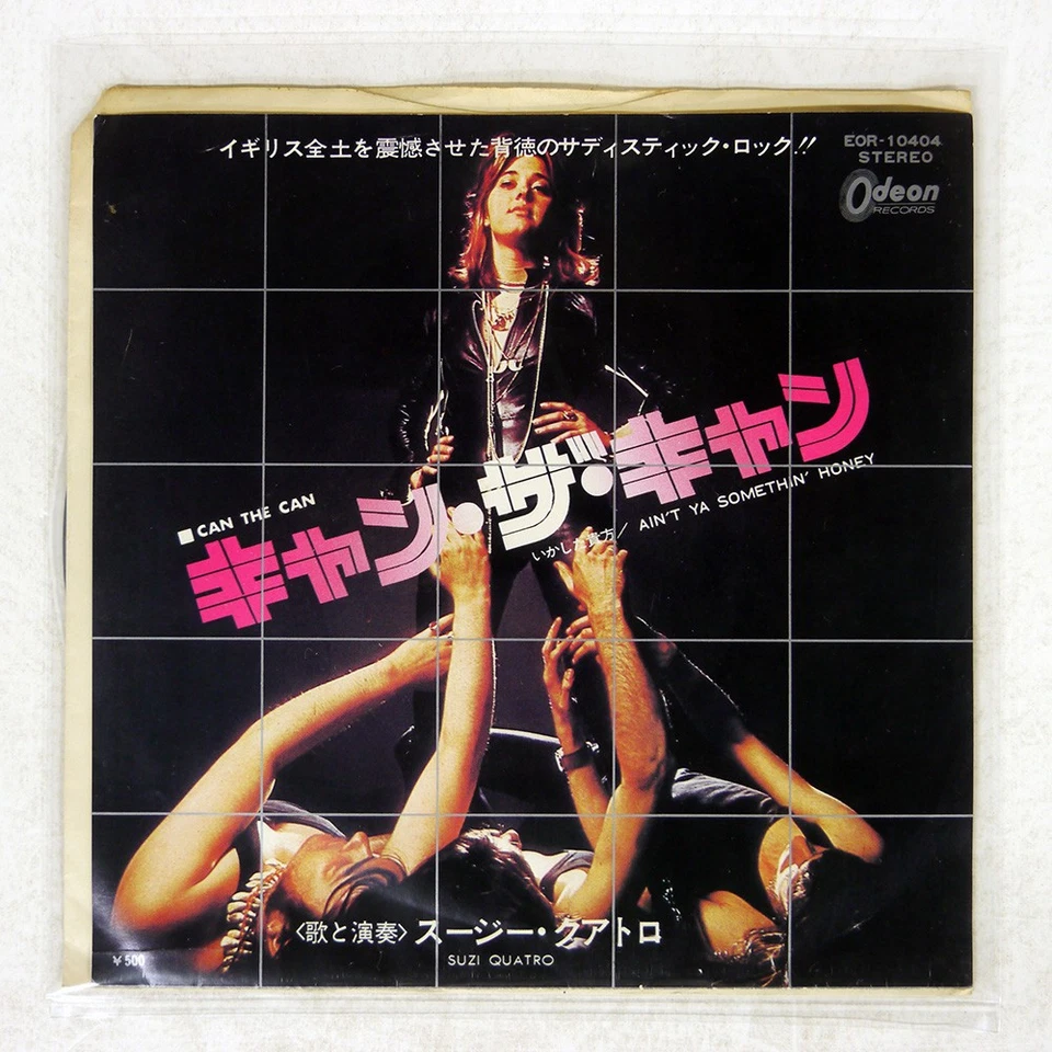 SUZI QUATRO CAN THE CAN ODEON EOR10404 Japan 7 Foto 1 de 1