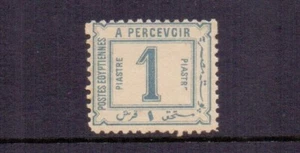EGIPTO 1888 FRANQUEO ADEUDADO 1p AZUL SGD68 MNH CAT £325 - Imagen 1 de 2