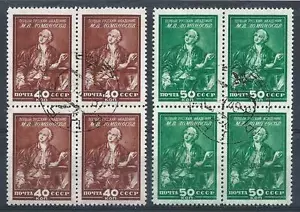 Russia 1949 Sc# 1320-21 Lomonosov first Russian academic blocks 4 NH CTO - Picture 1 of 1