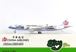 SKY500 China Airlines Airbus A330-300 1:500 MASALU! TAIWAN Reg. B-18358 (0804CA) - Foto 1 di 2