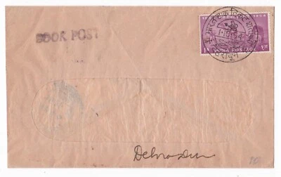 India Stamp Centenary 1V First Day Cover in an Window Cover Non-GPO Dehradun CDS - Image 1 of 2