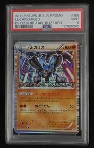 Tarjeta Pokemon PSA 9 Lucario 106/BW-P Holo Japonesa Drive & Hail Blizzard Promo - Imagen 1 de 14