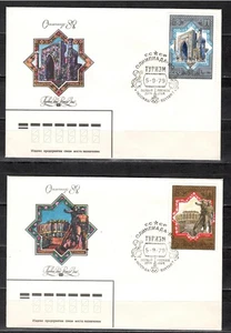 Russia USSR 1979 Two FDC Olympic 1980 - Gold Ring Tourism, Tashkent, Samarkand - Picture 1 of 2