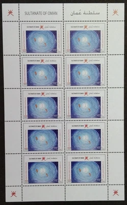 Hoja de estampillas de Omán Llamado a la Paz de los Niños del Mundo 2019-ZZIAA Foto 1 de 4