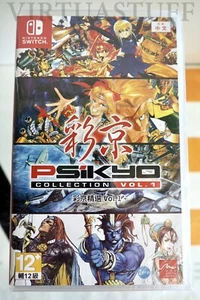 PSIKYO COLLECTION VOL 1 SWITCH ASIAN MARKET, 1945 SAMURAI ACE GUNBIRD SOL DIVIDE - Picture 1 of 3