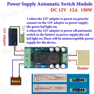 DC12V 12A Power Off Battery Emergency Power Supply Switch On Module Controller - Picture 1 of 1