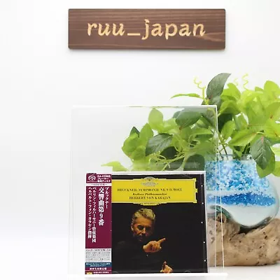 New Herbert von Karajan Bruckner: Symphony No. 9 Limited Edition SHM-SACD - Image 1 of 3