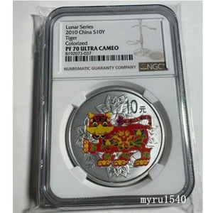 NGC PF70 2010 10YUAN Silver Coin China 2010 Zodiac Tiger coloured Silver Coin - Picture 1 of 2