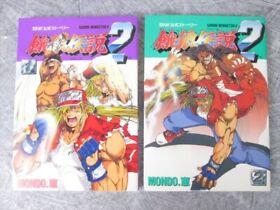 FATAL FURY 2 Manga Comic Complete Set 1 & 2 MONDO KEI Neo Geo AES Fan Book SI