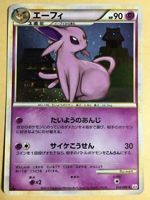 Espeon Pokemon 2010 Holo L2 Undaunted 1st ED Japanese 024/080 EX - Image 1 of 4