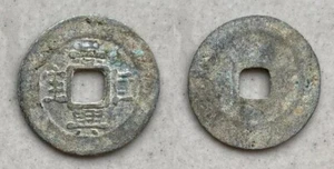 Ancient Annam coin Canh Hung Cu Bao lead  1740 - 1776 - Picture 1 of 1