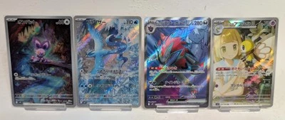 Pokemon Battle Partners Articuno Noibat N's Zoroark Lillie's Ribombee  SV9 - Image 1 of 4