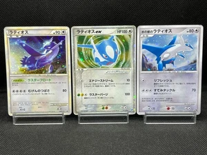Latios ex 011/018 Gift Box 046/L-P Alto Mare's Latios Japanese Pokemon Card # - Picture 1 of 23