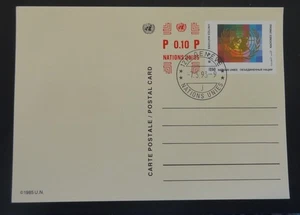 U.N. - Geneva Postal Card #UX9, F.S. o.50, New (4055) - Picture 1 of 2