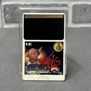 Jigoku Meguri Bonze Adventure PC Engine HuCard importazione Giappone - venditore USA - Foto 1 di 2