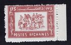 Afghanistan 1960 stamp Mi#512A MH