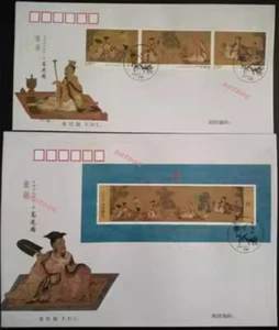 China 2016-5 Stamp Chinese Painting of Hermits FDC 2Pcs - Picture 1 of 1