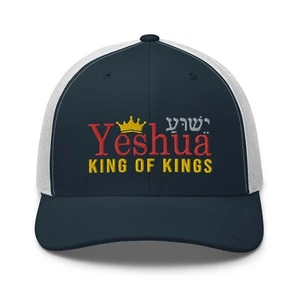 Truckermütze Kappe Jeschua König der Könige bestickt, messianisch hebräisch israelitisch - Bild 1 von 60