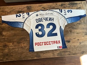 AUTHENTIC RSL ALEXANDER OVECHKIN #32 DYNAMO MOSCOW SIGNED HOCKEY JERSEY - Picture 1 of 3