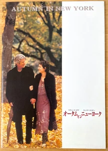 Autumn in New York Movie Program Japan Richard Gere, Winona Ryder, Anthony LaPag - Picture 1 of 7