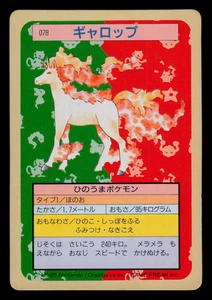 MP - Pokemon Japanese Rapidash 078 Topsun (Green Back) - Picture 1 of 2