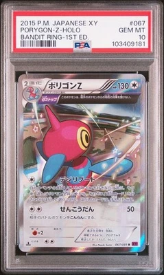 PSA 10 Porygon Z R 067/081 XY7 Bandit Ring 2015 Pokemon Card Japanese - Image 1 of 4