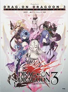 Drag-on Dragoon 3 Official Score Book Piano Solo Music Vocal Lyrics Japan NEW - Picture 1 of 2