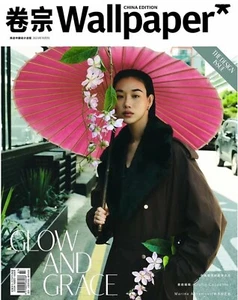 Wallpaper* Magazine CHINA Edition October 2023 Sora Choi 최소라 cover - Imagen 1 de 12