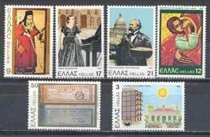 Grecia 1981 Yvert 1447/52 aniversarios y eventos MNH VF - Imagen 1 de 1