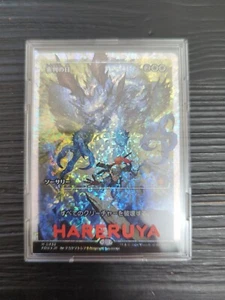 Day Of Judgement Fracture Foil Japanese Magic: The Gathering Foundations - Picture 1 of 2