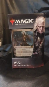 Magic the Gathering Sorin Planeswalker Deck M20 - Japanisch - Sealed - Bild 1 von 3