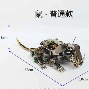 Kit Modelo Ratón Metal 3D - Steampunk Hágalo Usted Mismo Animal Puzzle para Adultos y Adolescentes - Imagen 1 de 14