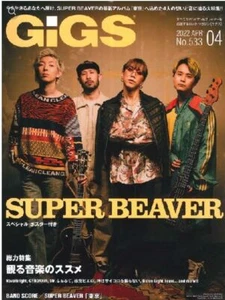 GiGS Apr 2022 Japanese Music magazine DIR EN GREY From Japan - Picture 1 of 1