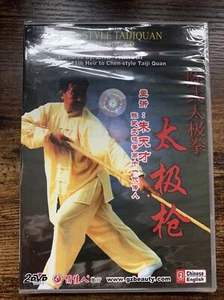 Chen style Taijiquan - Chen style Tai Chi Taiji Spear by Zhu Tiancai 2DVDs - Picture 1 of 2